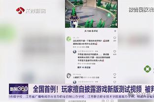 雷霆华莱士：我就是利用自己的机会&保持活力 无论如何都不会松懈